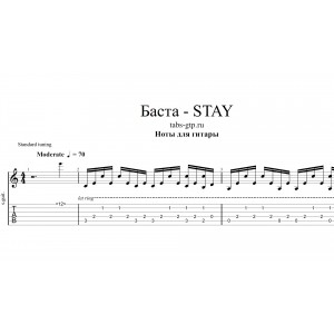 STAY - Баста