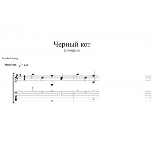 Черный кот - Браво