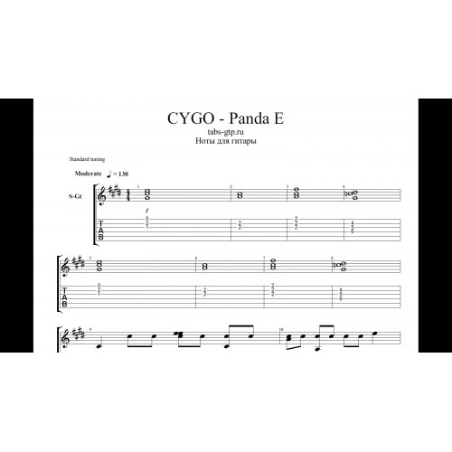 Cygo Panda E аккорды текст каверы на гитаре - Mobile Legends