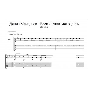 Бесконечная молодость - Денис Майданов