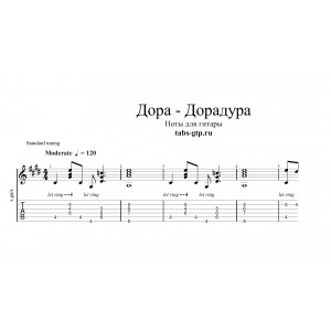Дорадура - Дора