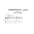 gorit - DOROFEEVA
