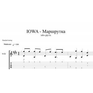 Маршрутка - IOWA (Айова)