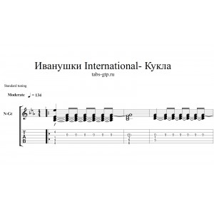 Кукла - Иванушки International