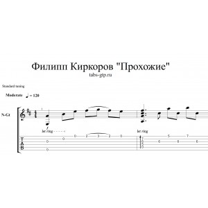 Прохожие - Филипп Киркоров