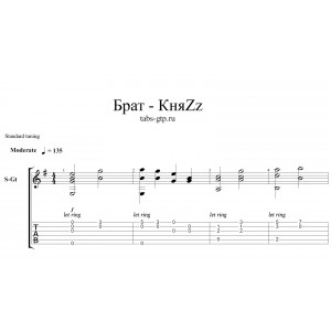 Брат - КняZz