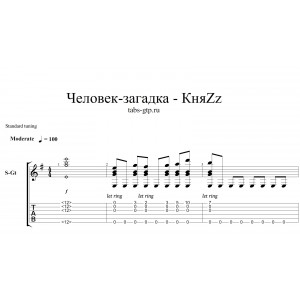 Человек-загадка - КняZz