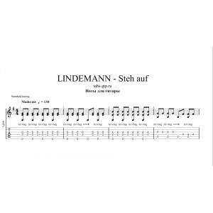 Steh auf - LINDEMANN