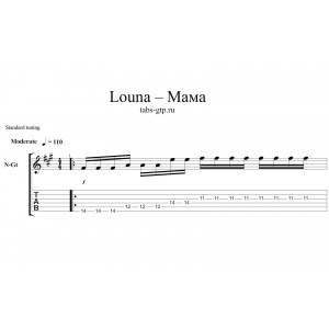 Мама - Louna