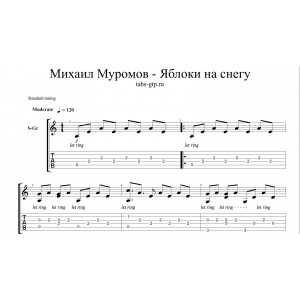 Яблоки на снегу - Михаил Муромов