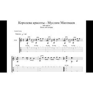 Королева красоты - Муслим Магомаев