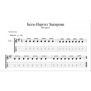 Беги - Наргиз Закирова