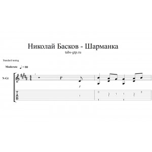 Шарманка - Николай Басков