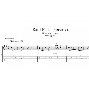 Детство - Rauf & Faik