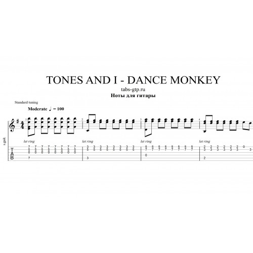 Обезьяна аккорды. Табы для гитары Dance Monkey. Dance Monkey табы для фортепиано. Dance Monkey табулатура для гитары. Dance Monkey Ноты.