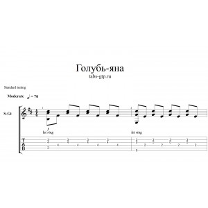 Голубь - Яна