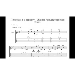 Подойду я к зеркалу - Жанна Рождественская из фильма Чародеи