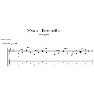 Батарейка - Жуки