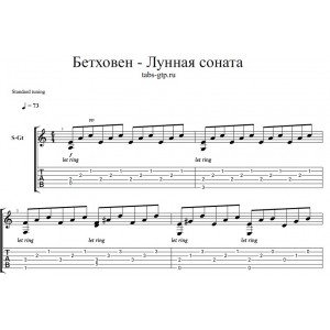 Лунная соната / Moonlight sonata - Бетховен 