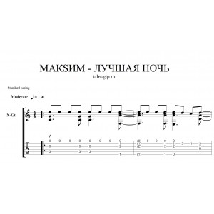 Лучшая ночь - МакSим