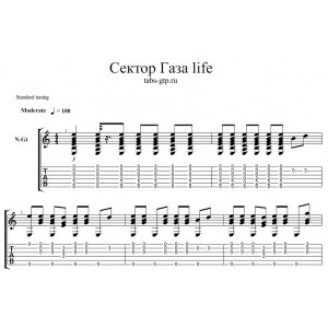 LIFE - Сектор Газа