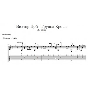 Группа крови - Кино