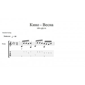 Весна - Кино|Цой