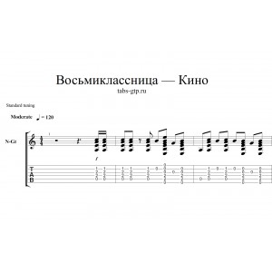 Восьмиклассница - Кино|Цой