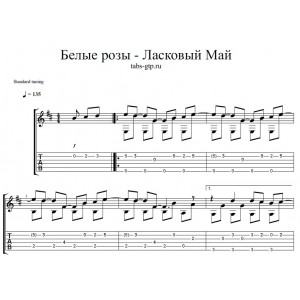 Белые розы -  Ласковый Май (Юра Шатунов) 
