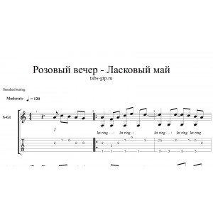 Розовый вечер - Ласковый Май (Юра Шатунов)
