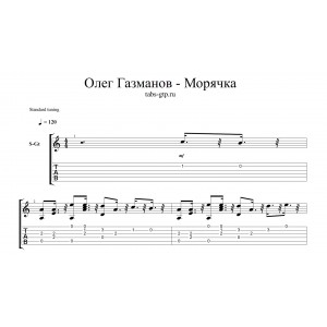 Морячка - Олег Газманов
