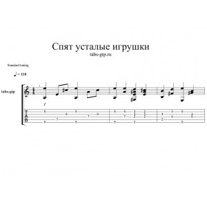 Спят усталые игрушки из передачи "Спокойной Ночи Малыши"