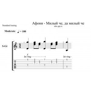 Милый че, да милый че из фильма Афоня