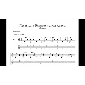 Песня кота Базилио и лисы Алисы - Приключения Буратино