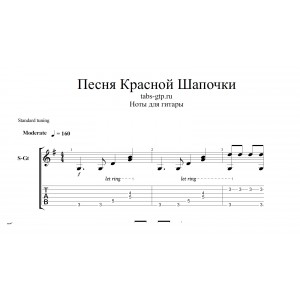 Песня Красной Шапочки из фильма Про Красную Шапочку