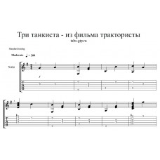 Три танкиста из фильма "Трактористы" 