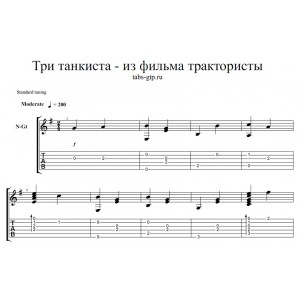 Три танкиста из фильма "Трактористы" 