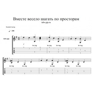 Вместе весело шагать из фильма "И снова Анискин"