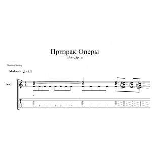 Призрак оперы - The Phantom of the Opera