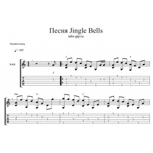 Jingle Bells 