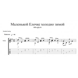 Маленькой елочке холодно зимой