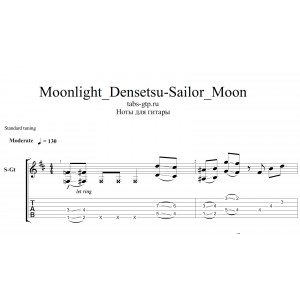 Moonlight Densetsu - Сейлор Мун