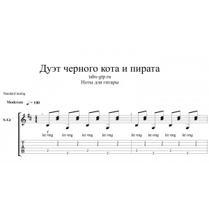 Дуэт черного кота и пирата из мультфильма Голубой щенок