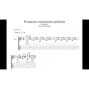 В каждом маленьком ребенке из мультфильма Осторожно, обезьянки