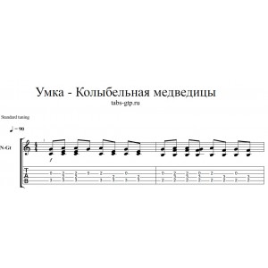 Колыбельная медведицы - Из мультфильма "Умка"